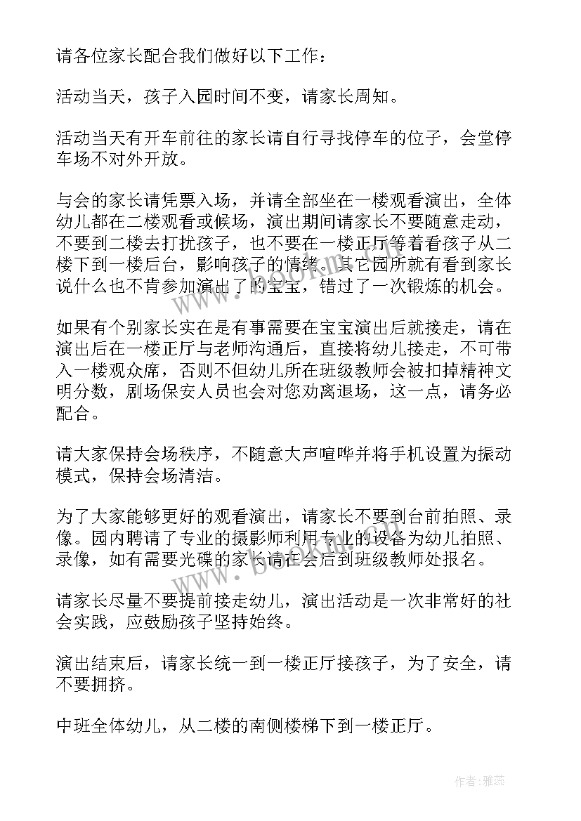 邀请领导参加毕业典礼邀请函文案(通用5篇)