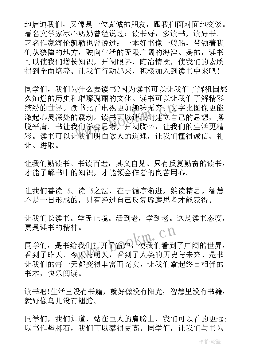 最新小学春季国旗下讲话安排表(通用10篇)