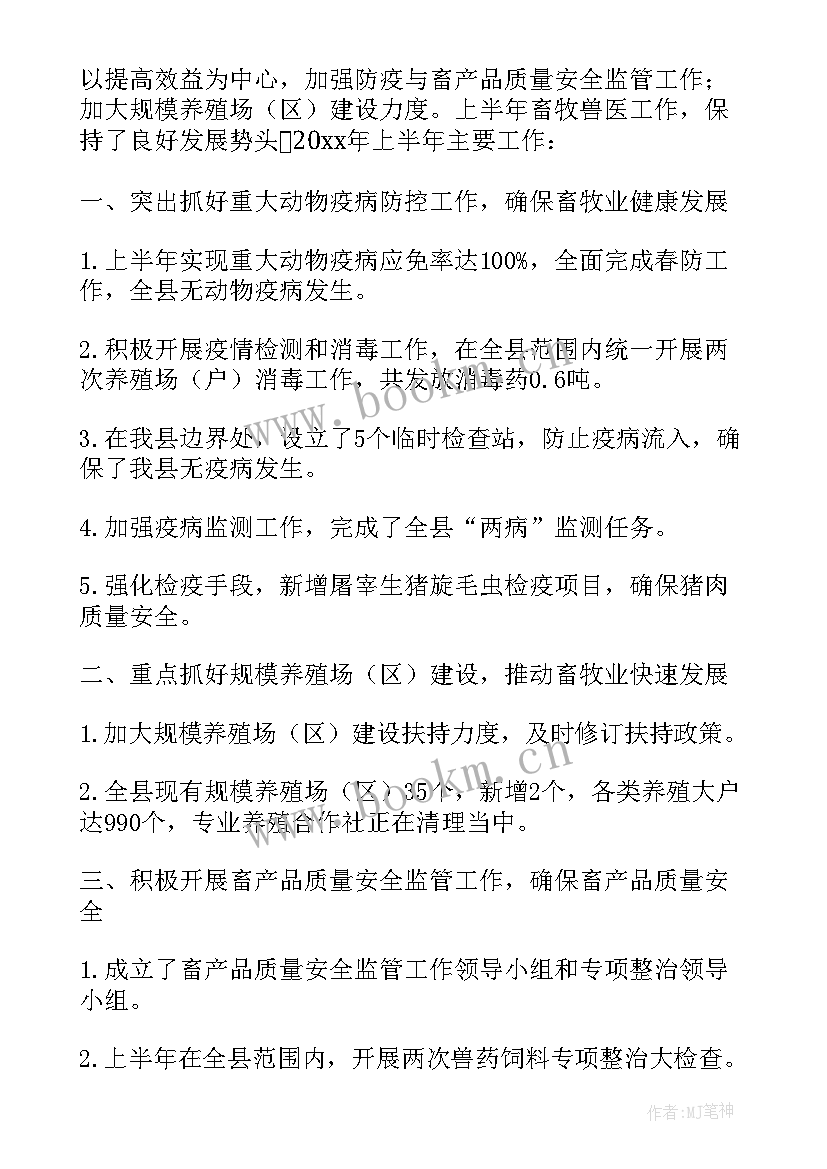 学校教辅人员年度总结(优质10篇)