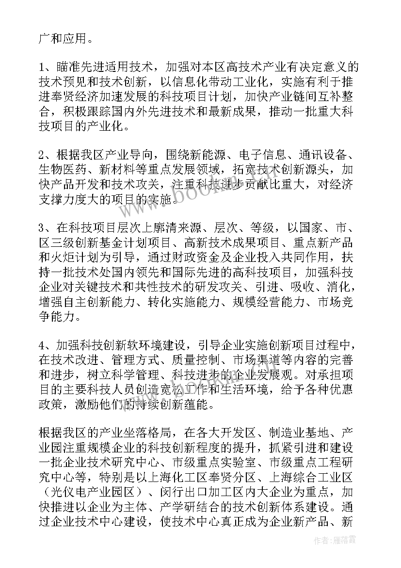 创新工作表态发言精辟(优秀9篇)