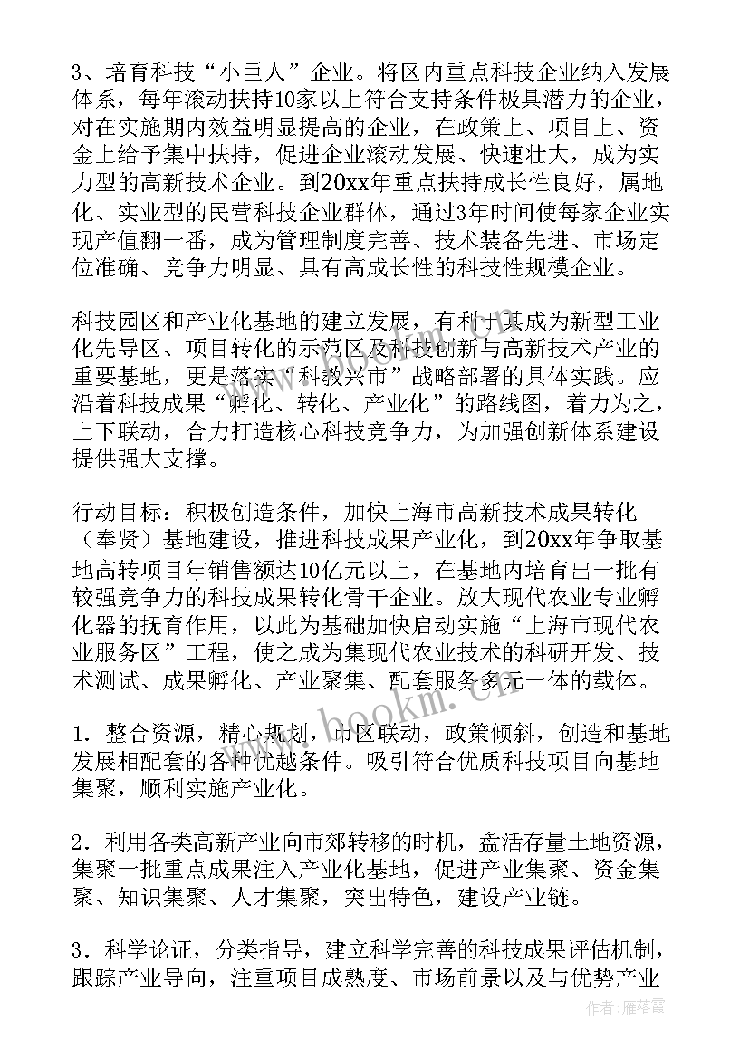 创新工作表态发言精辟(优秀9篇)