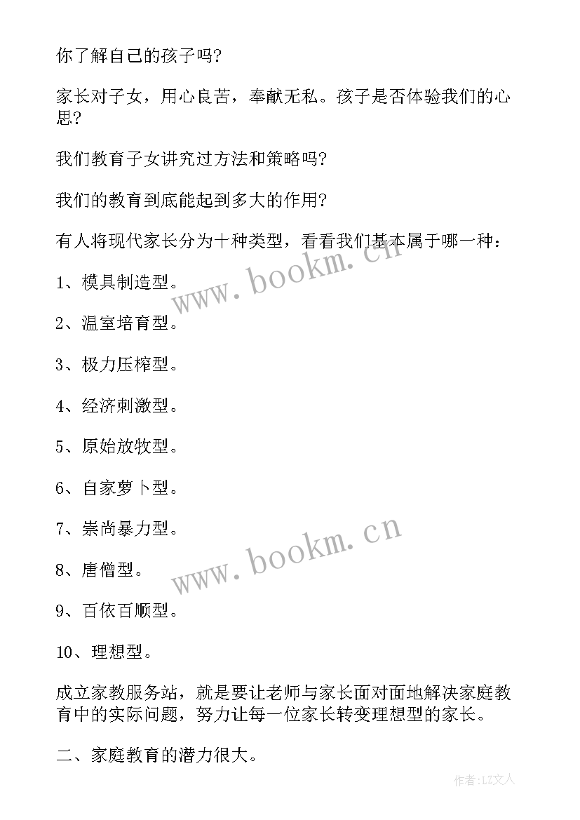 2023年市场准入门槛 推进农资商品市场准入制度改革的工作心得(优秀5篇)