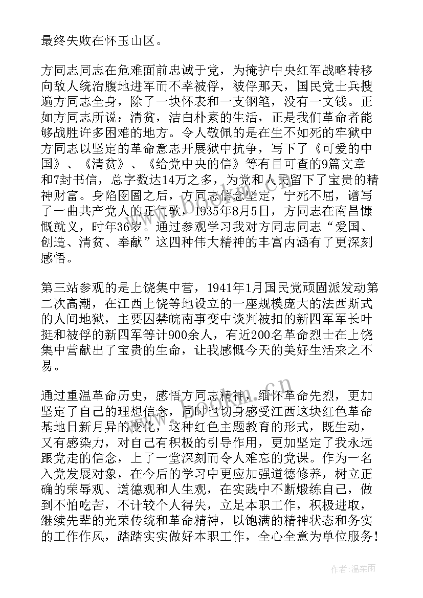 最新橘子洲社会实践报告 游橘子洲游记(模板7篇)