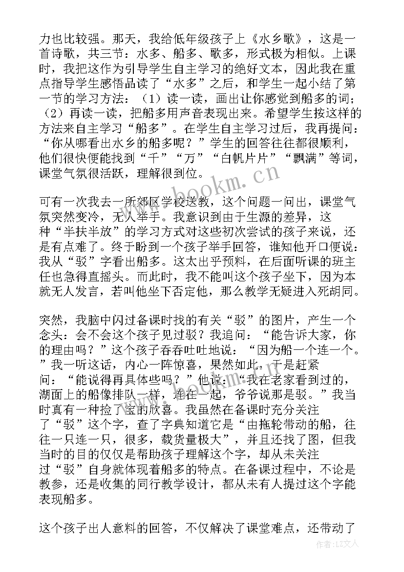 幼儿园教育随笔大班午睡 幼儿园大班教育随笔(通用6篇)