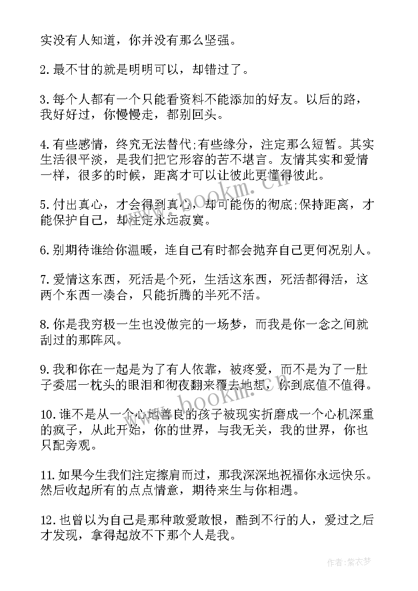 七月你好文案短句摘抄 七月再见八月你好文案(模板8篇)