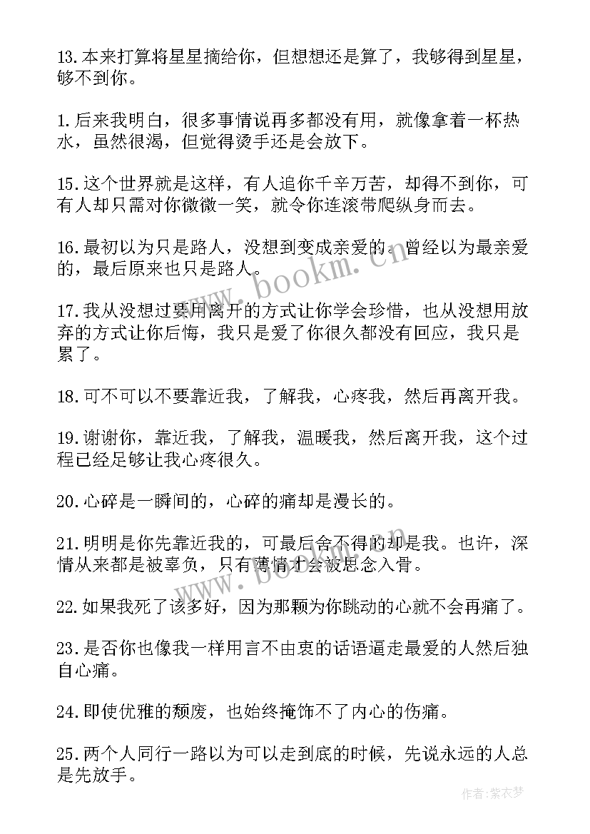 七月你好文案短句摘抄 七月再见八月你好文案(模板8篇)