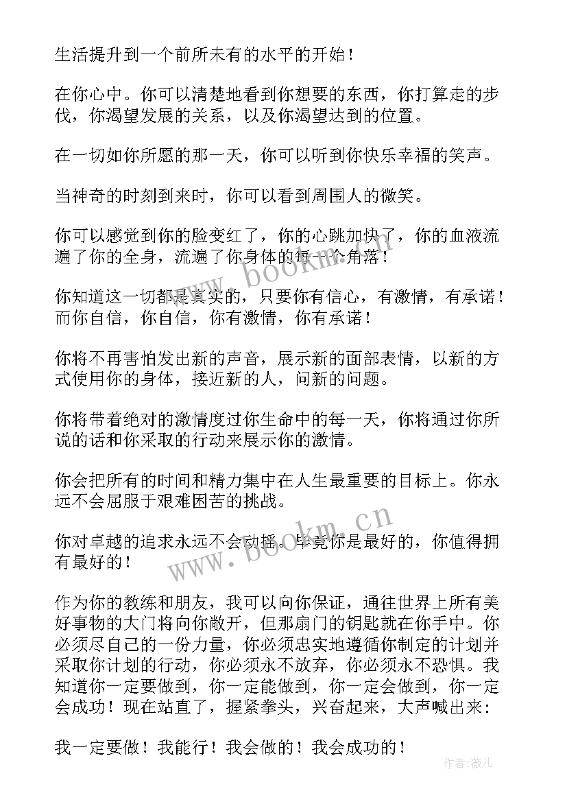 2023年外研社英语即兴演讲视频(精选7篇)