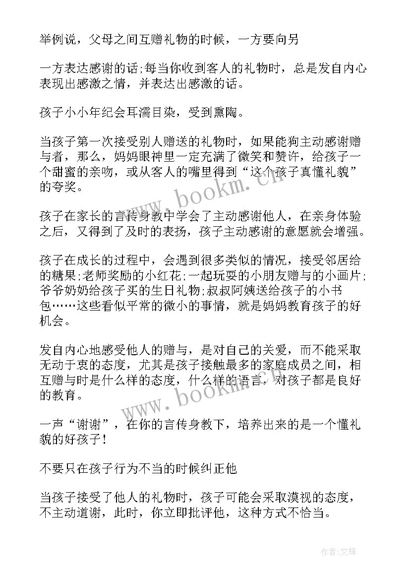 最新感谢公司录用的短信(实用5篇)