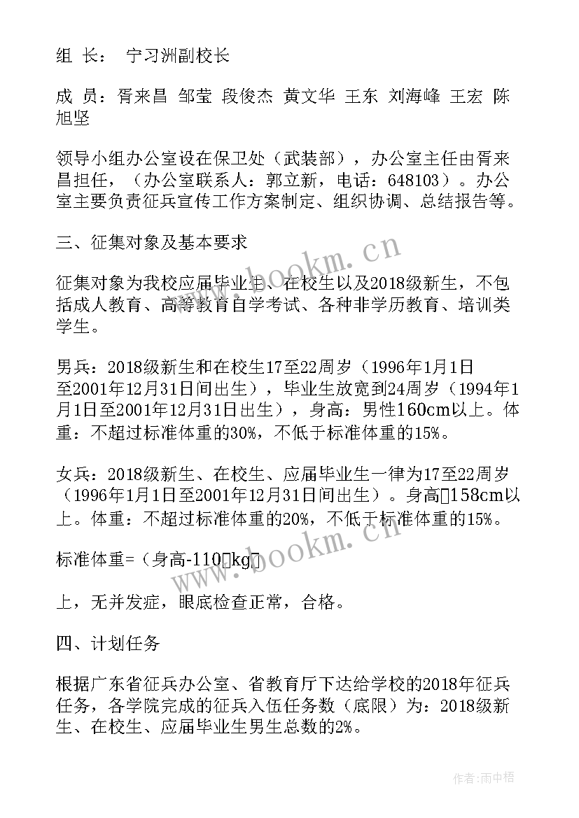 视频拍摄宣传方案(实用5篇)