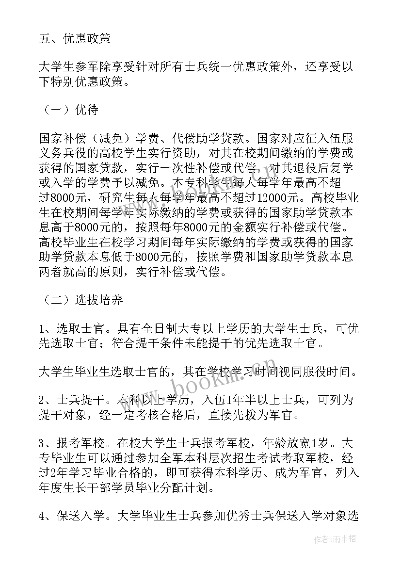 视频拍摄宣传方案(实用5篇)