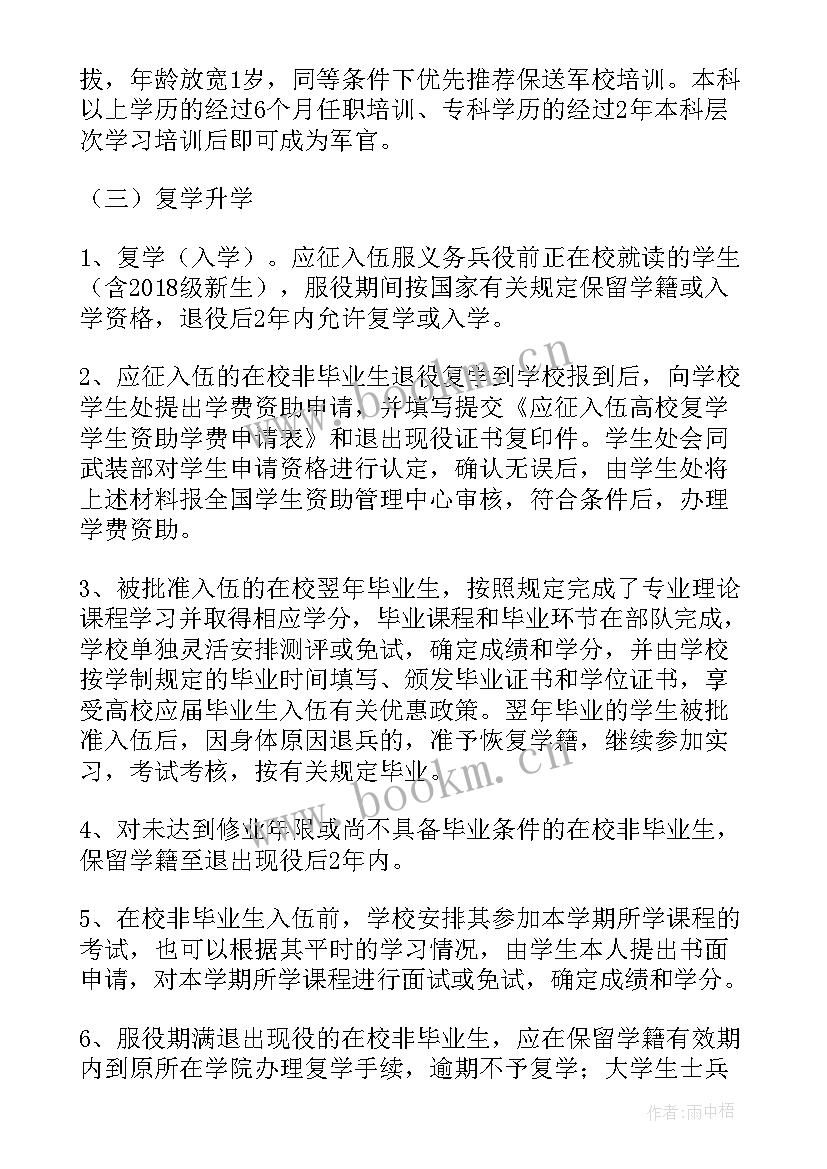 视频拍摄宣传方案(实用5篇)