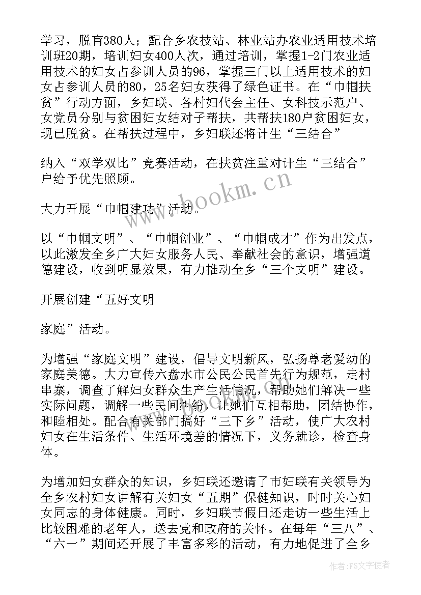 2023年监测对象结对帮扶计划表 考研帮扶工作计划表(优秀5篇)