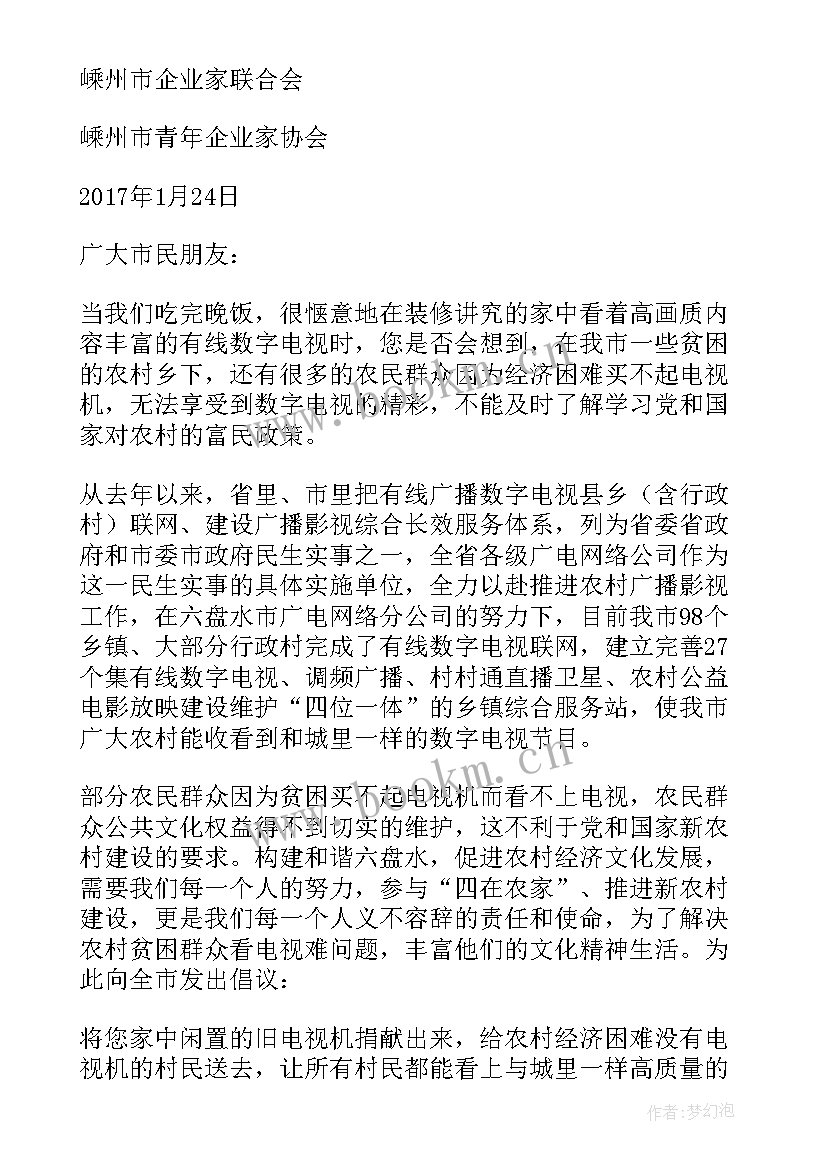 2023年群众困难诉求解决方案(优秀9篇)