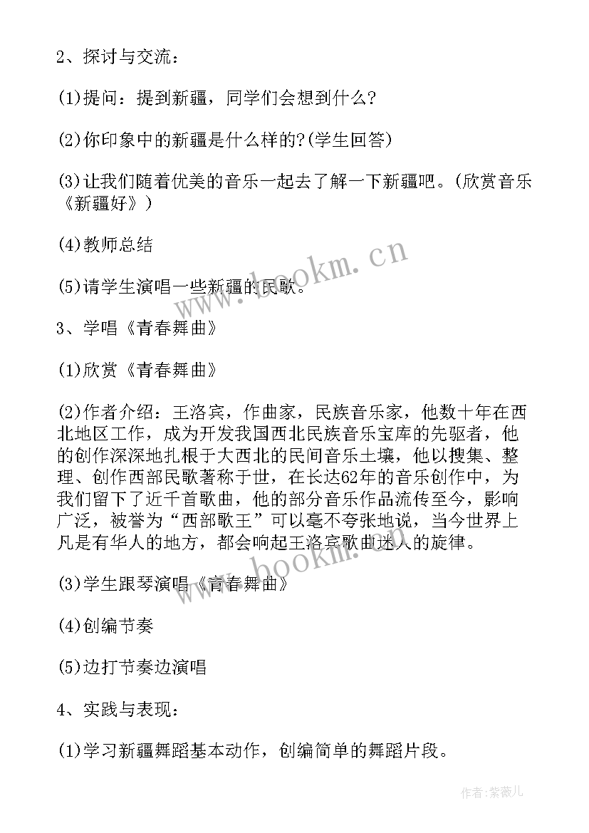 最新教案教后感(大全5篇)