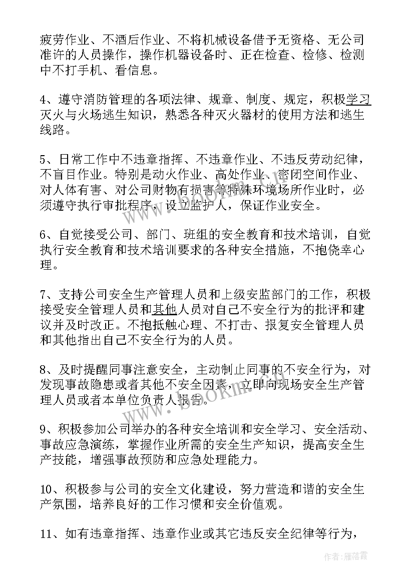 最新个人承诺书(实用5篇)