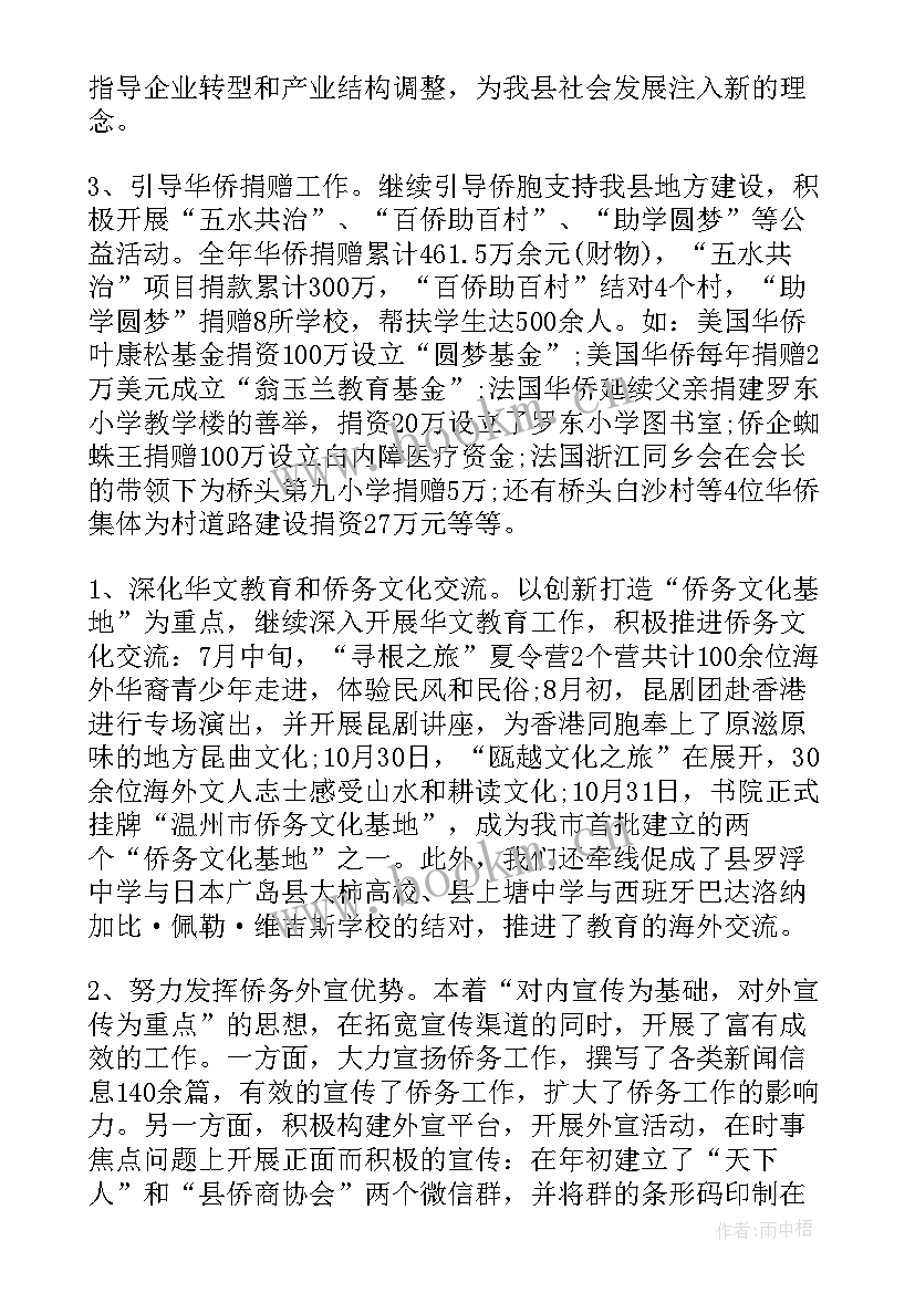 最新办公室年度工作总结及计划 办公室度工作总结及工作计划(实用5篇)