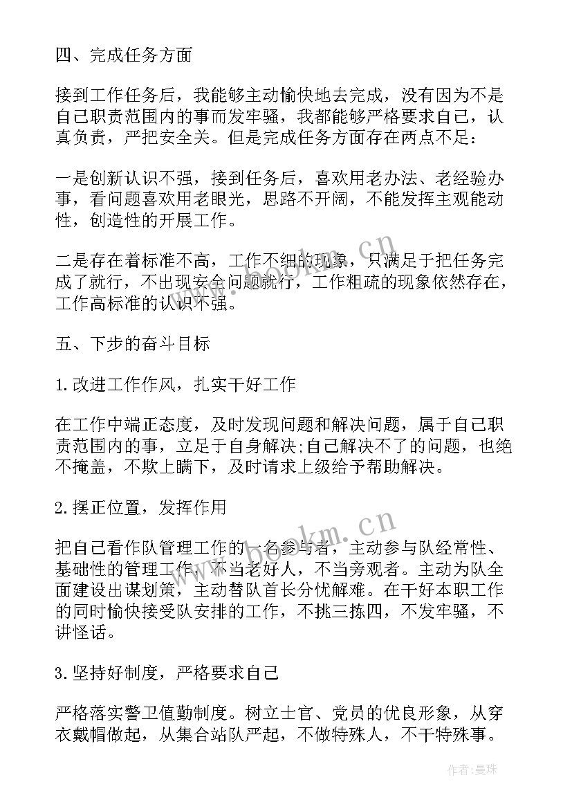 2023年部队半年工作总结备战打仗方面 部队上半年个人工作总结(实用6篇)