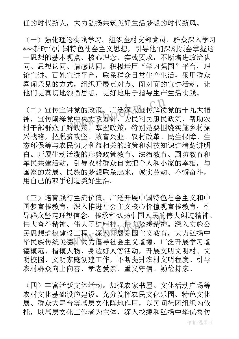 最新新时代文明实践站自查报告(优质5篇)