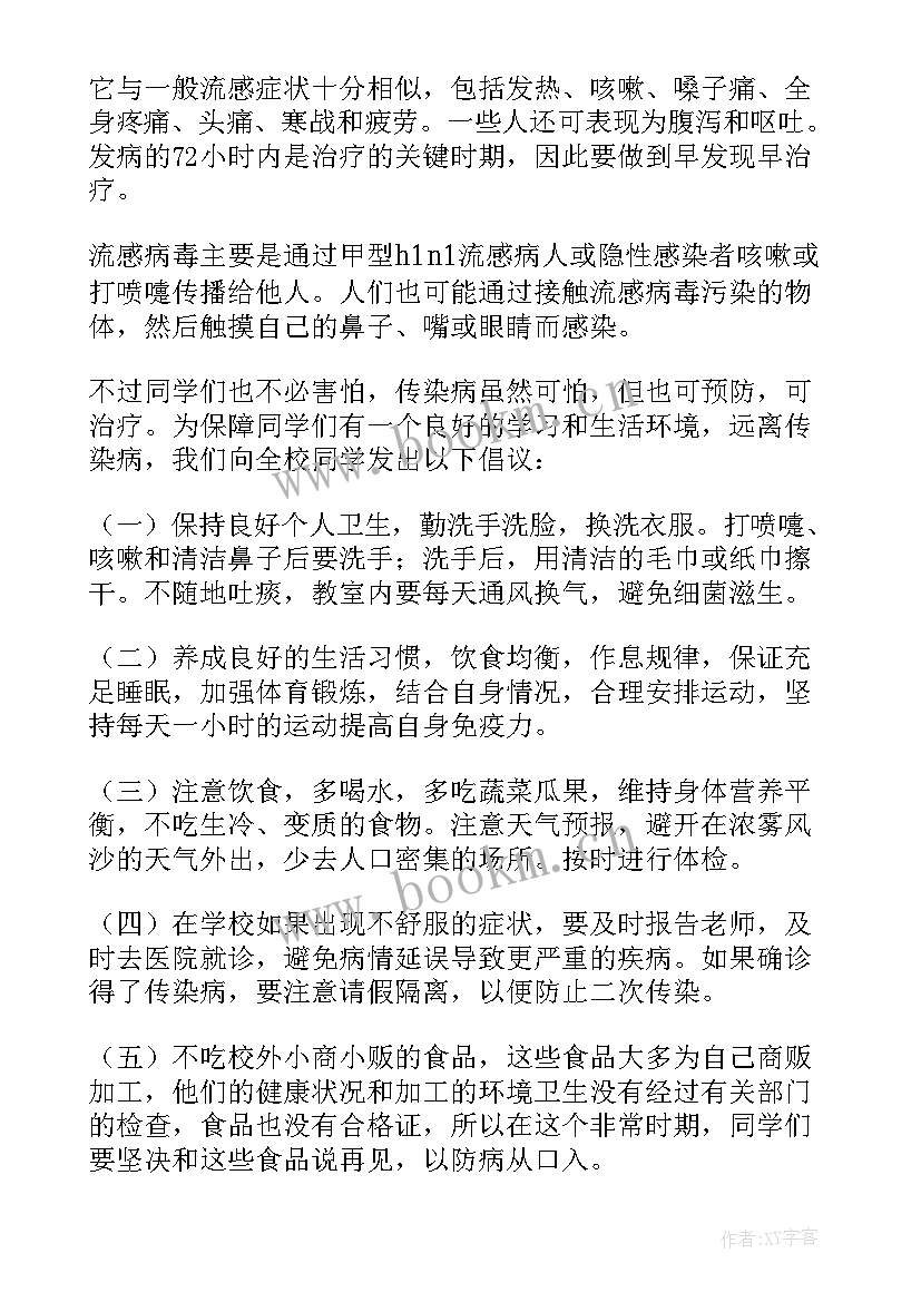 讲话讲的好的优势 讲话心得体会(优秀8篇)