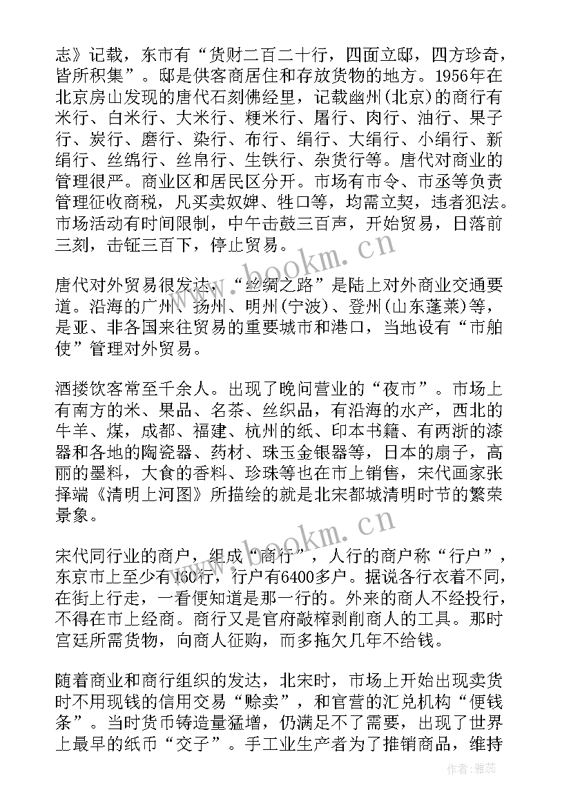 最新公司发展历程文案(实用7篇)