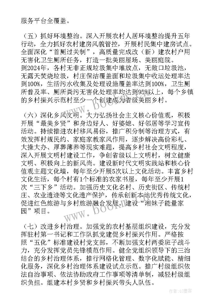 村法治建设工作总结(优秀5篇)