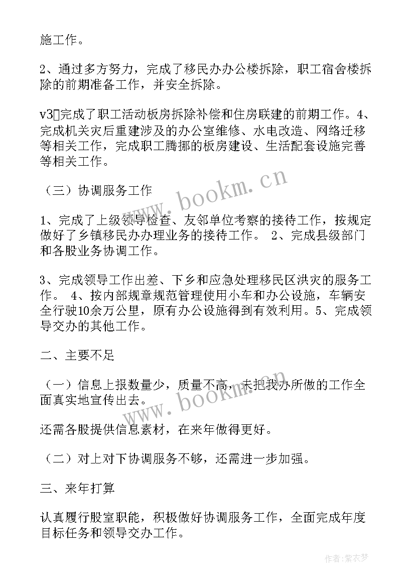 最新人大任职表态发言稿 乡镇人大主席任职时表态发言(大全5篇)