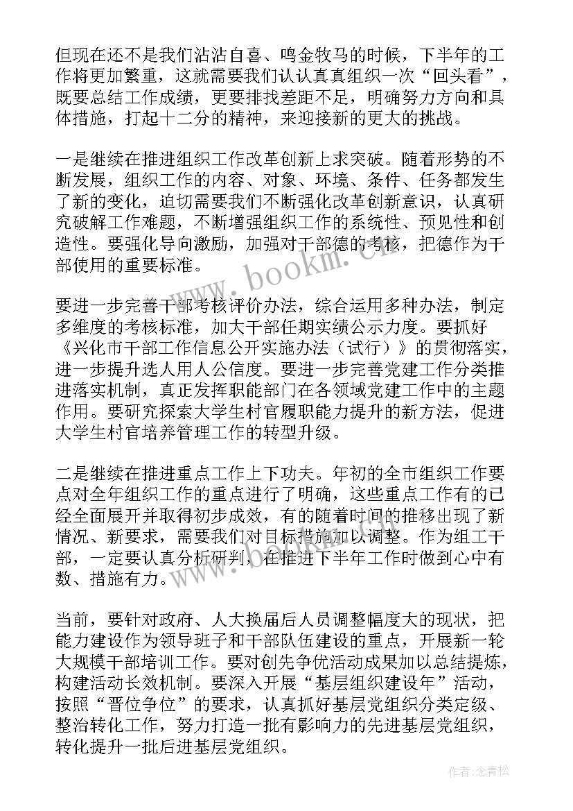 继续教育培训班开班仪式讲话稿(大全10篇)