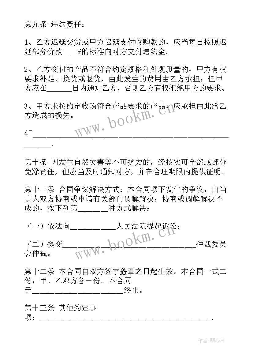 2023年水果店服务 水果服务方面心得体会(大全5篇)