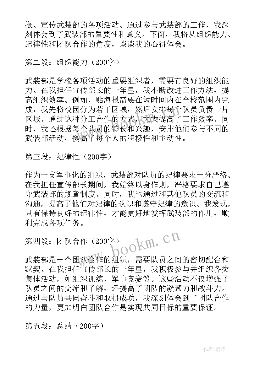 学雷锋活动方案总结(实用6篇)