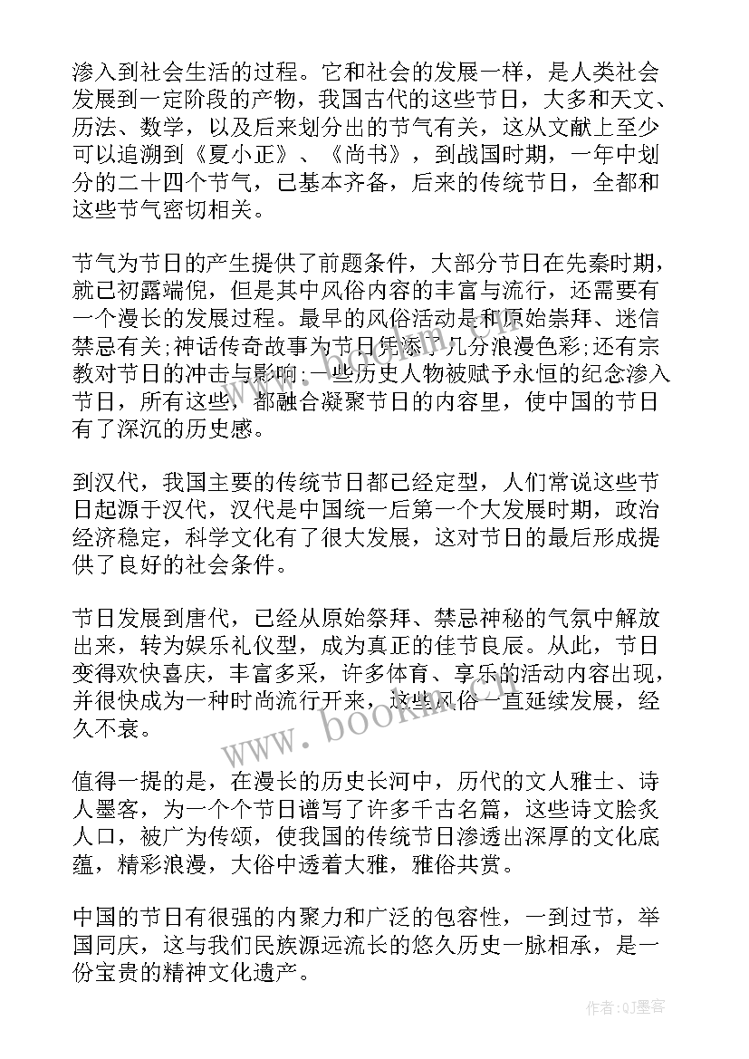 2023年弘扬中华传统文化 弘扬中华传统文化演讲稿(实用9篇)