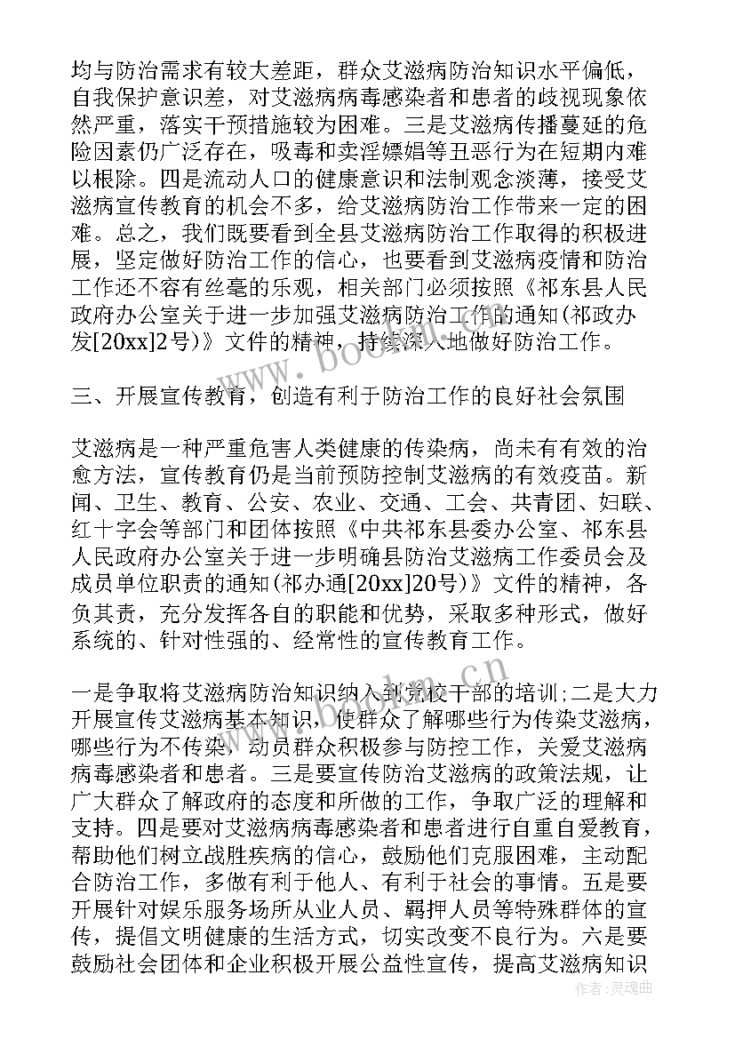 2023年教研活动会议上的讲话(大全8篇)