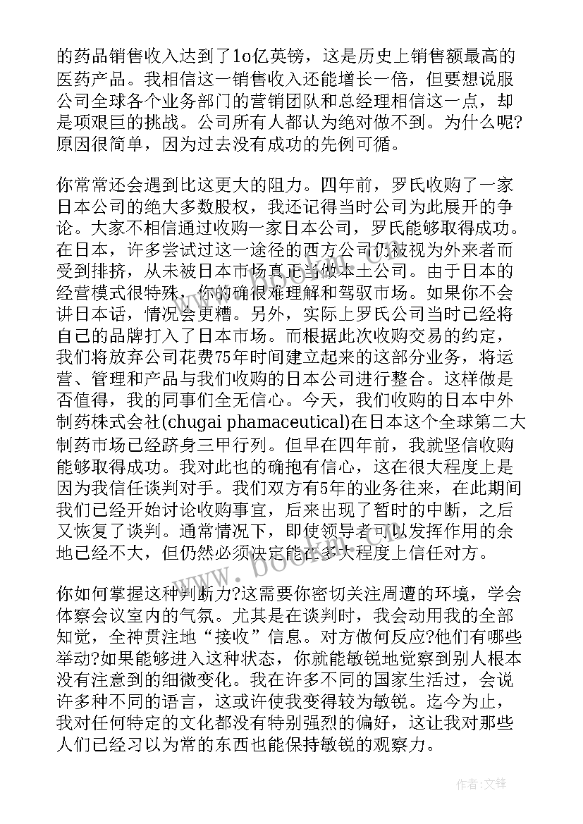 2023年高三动员励志稿 高三国旗下励志讲话稿(模板5篇)