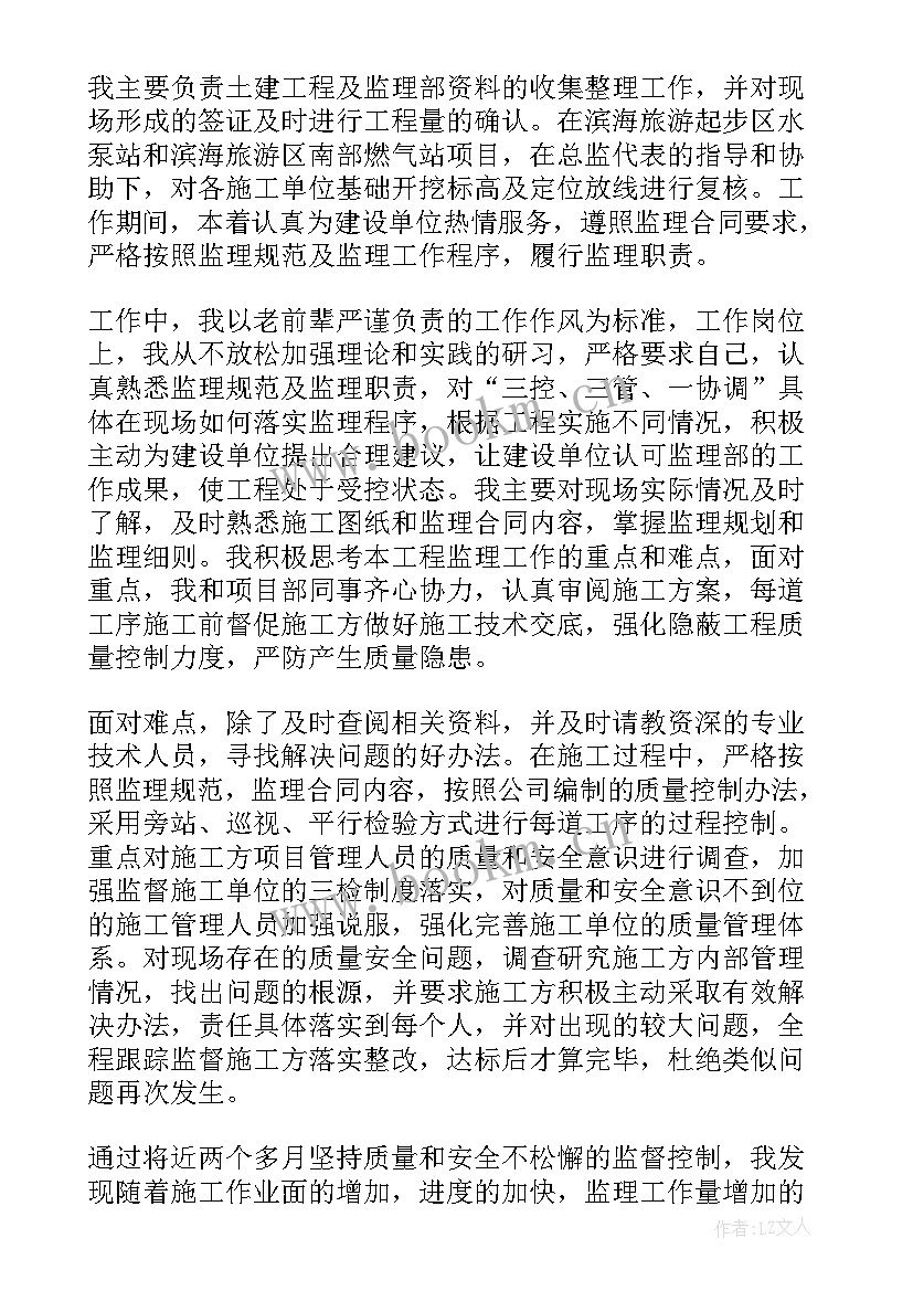 2023年企业员工年底总结感言 企业员工年底个人总结(模板5篇)