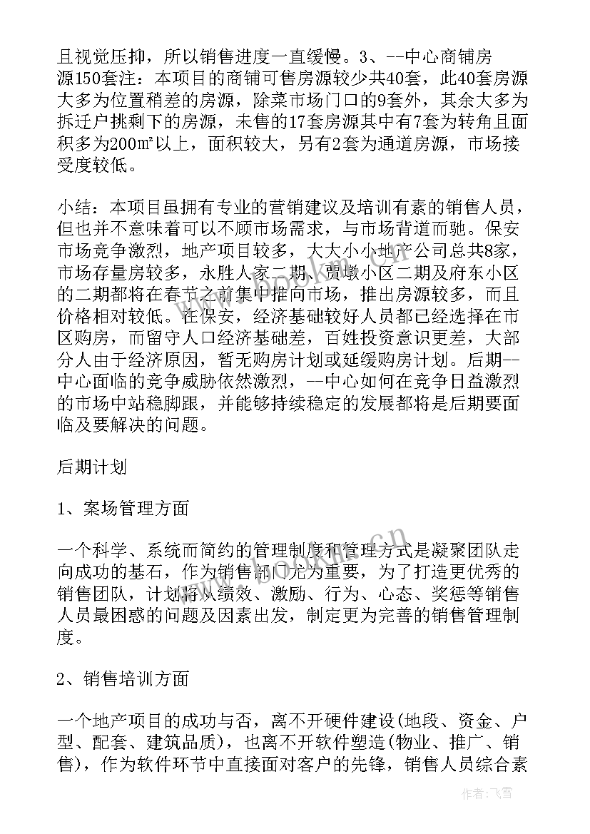 2023年个人自我鉴定示例(汇总5篇)