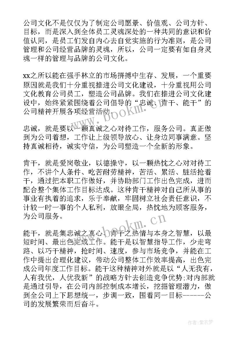 2023年员工行为准则心得体会 仓储员工行为准则心得体会(实用5篇)