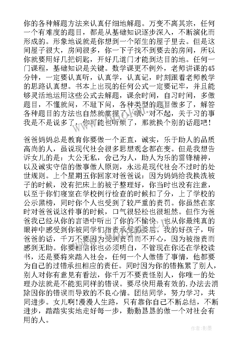 最新环保幼儿园国旗下讲话 幼儿园国旗下发言稿(汇总9篇)