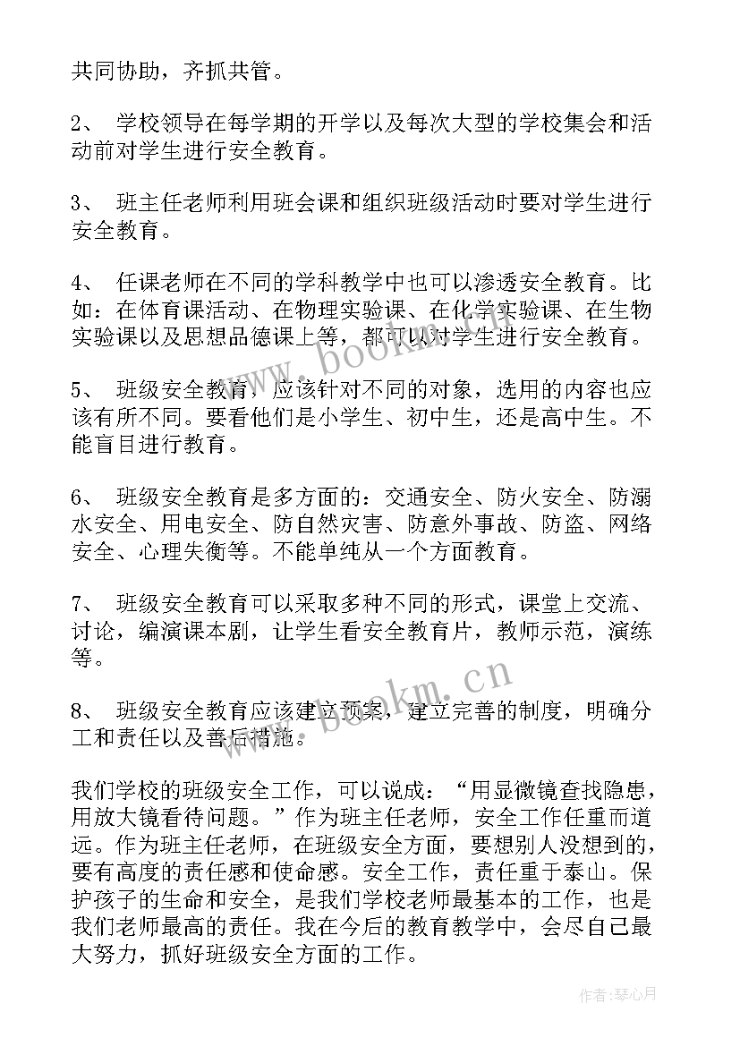 2023年食品安全法培训内容 食品安全法培训心得(模板5篇)