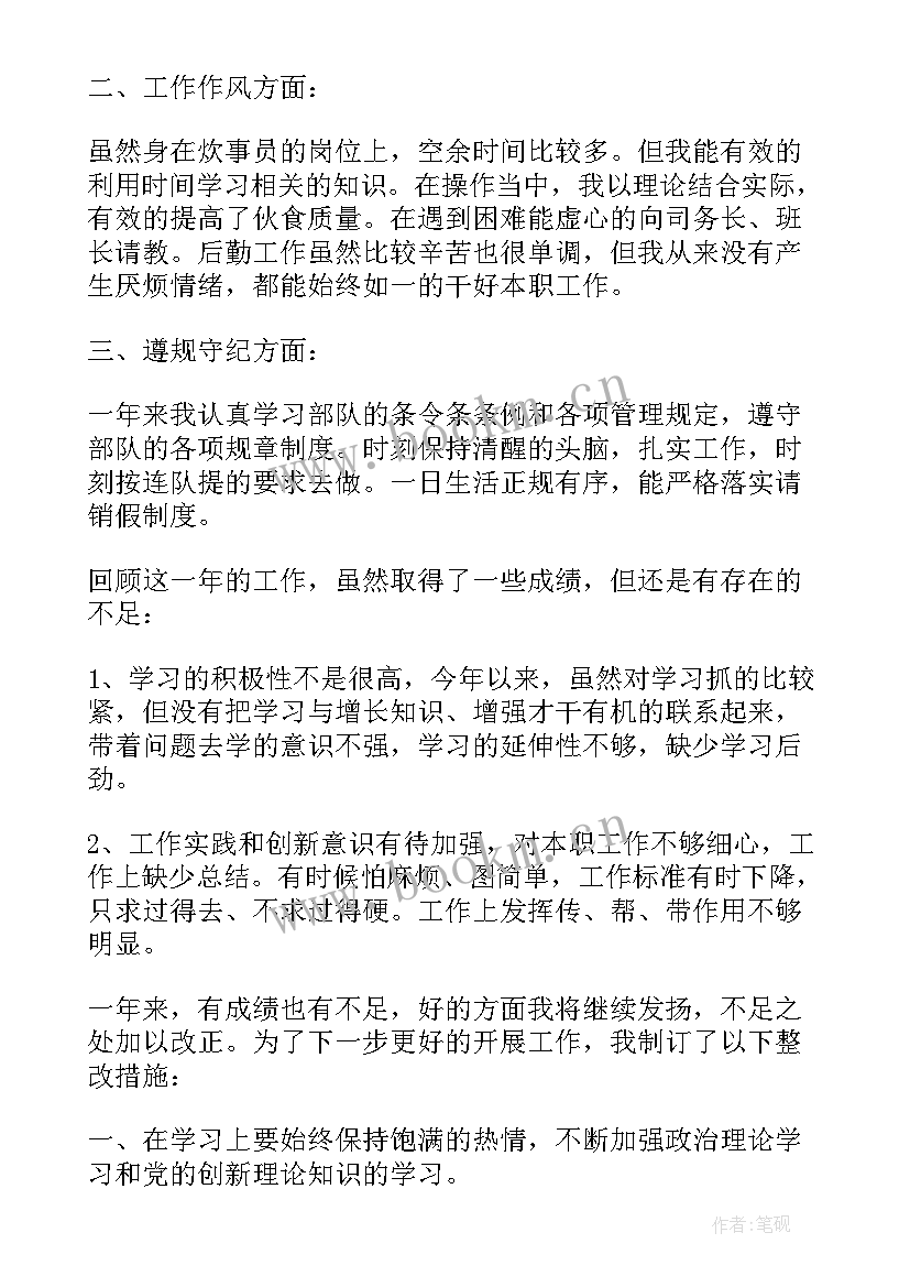 2023年部队基层工作总结 基层部队工作总结(实用5篇)