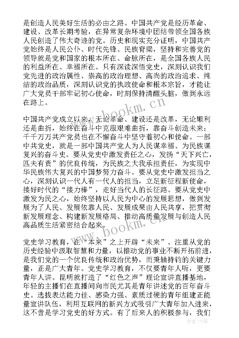 教育下一步工作计划和目标(模板5篇)