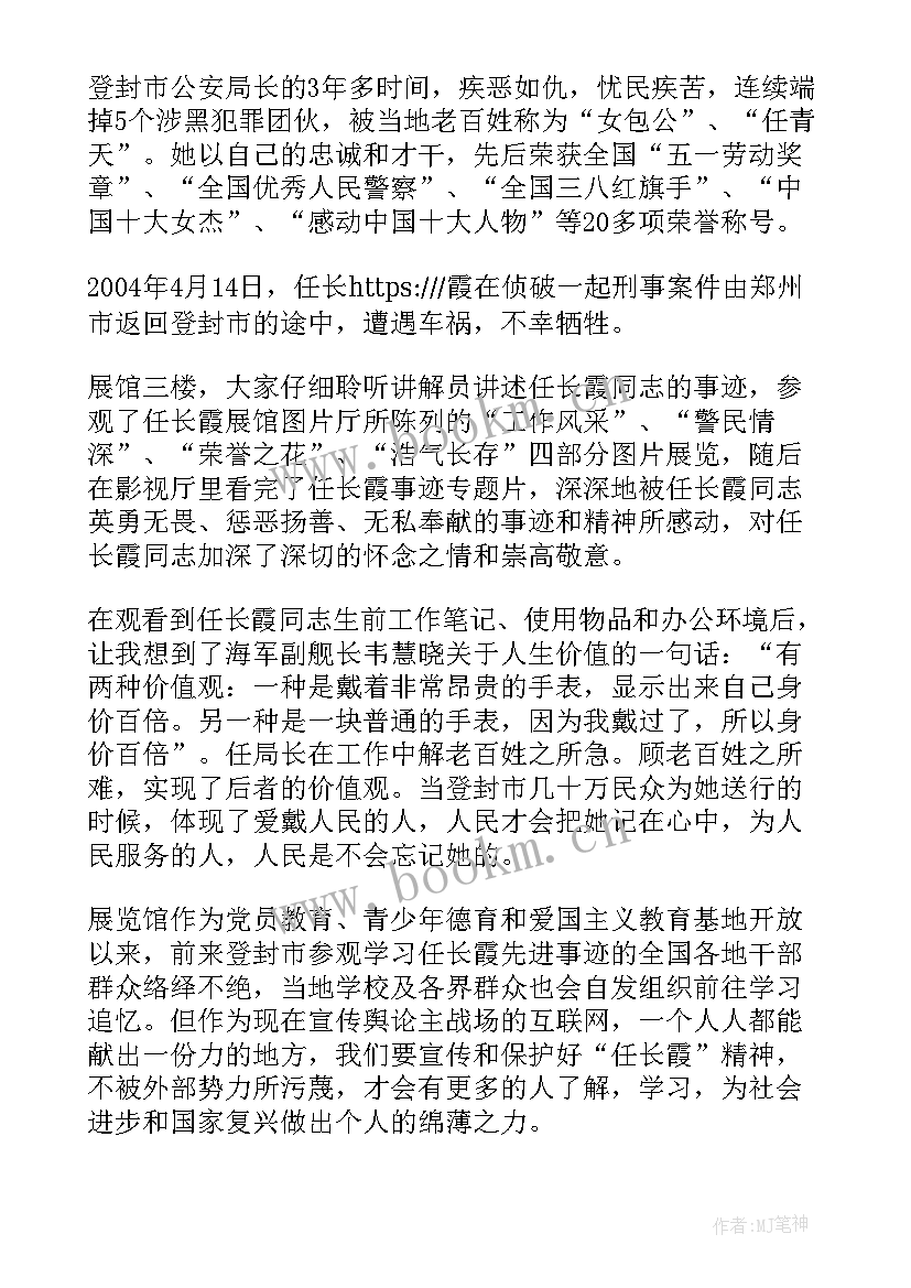 最新党支部特色活动方案(实用5篇)