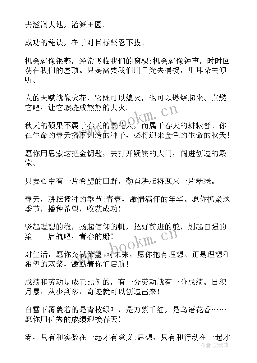 小学老师毕业感言佳句 小学毕业老师感言(大全10篇)