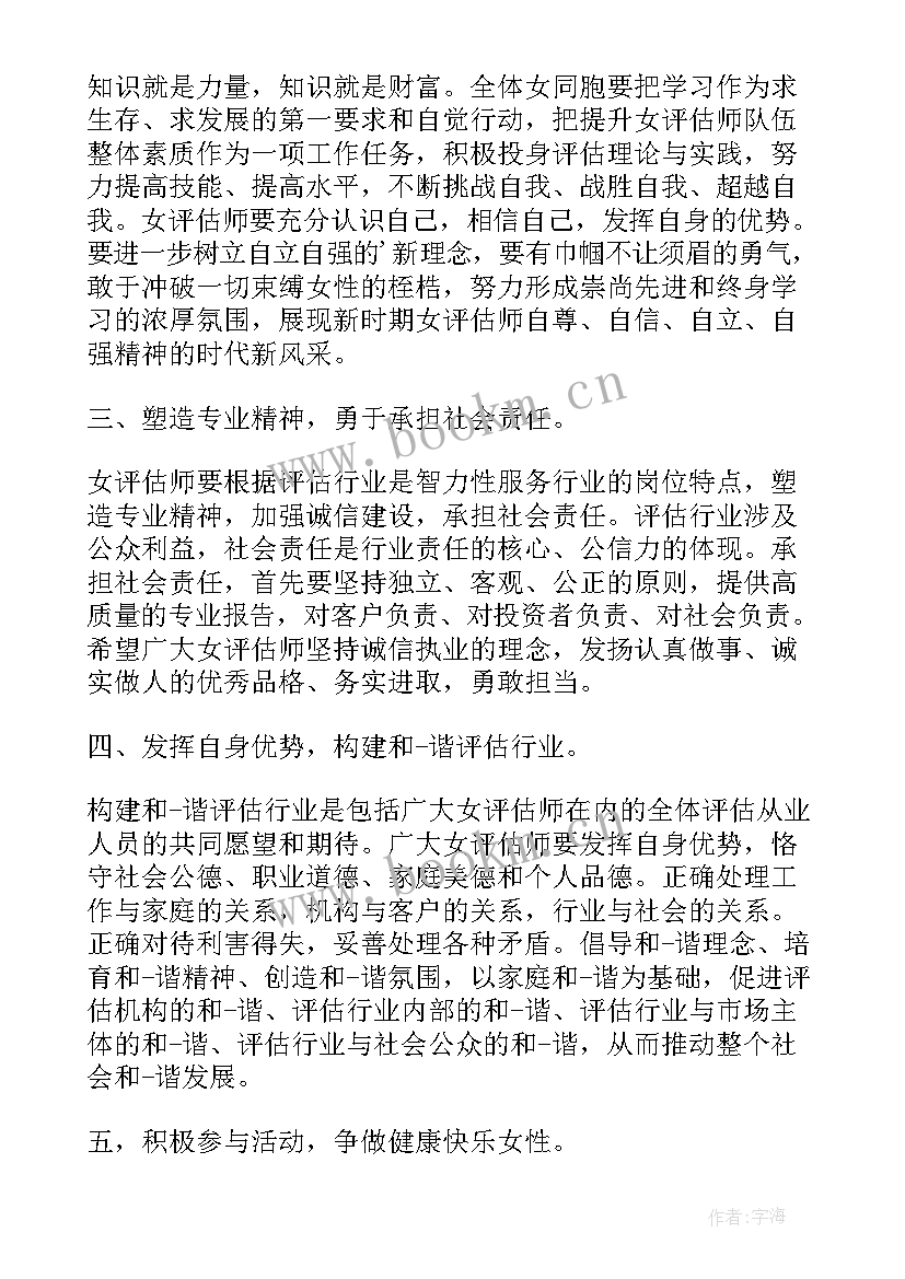 对标找差创先争优大讨论 岗位建功岗位建功事迹材料(通用8篇)