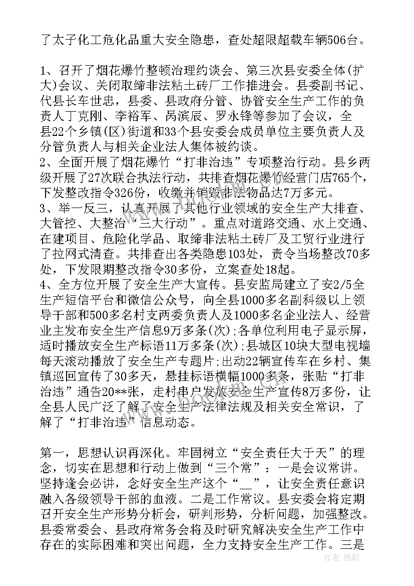 项目进度缓慢表态发言材料 项目推进缓慢表态发言(实用5篇)