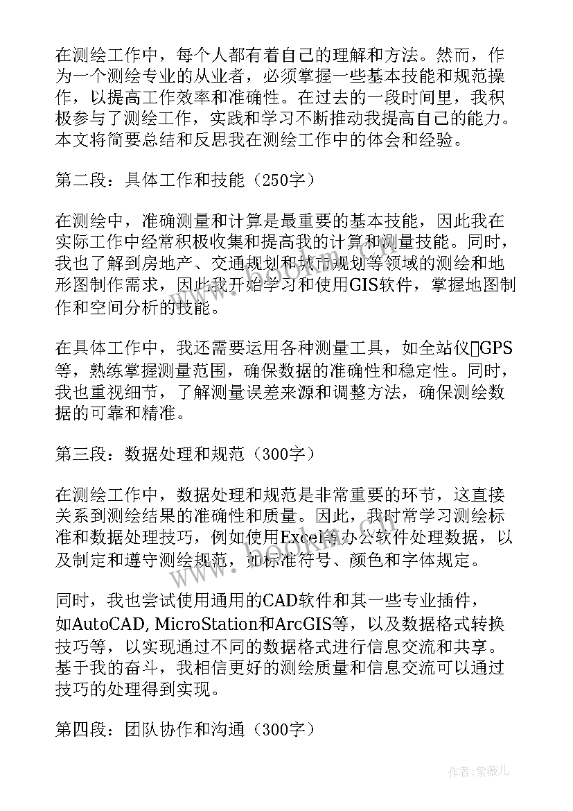 2023年工作总结下一步想法和做法 培训工作总结工作总结(模板5篇)