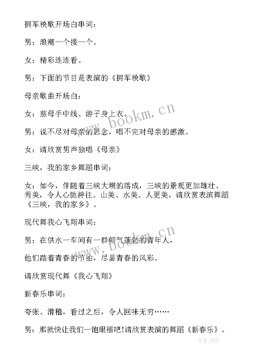 中心组个人心得体会 党员学习党组中心组理论总结(汇总6篇)