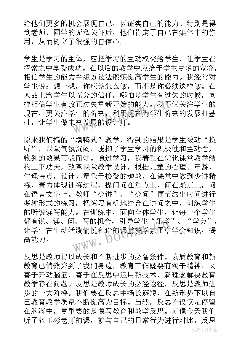 核心素养下的教学心得体会和感悟 数列教学核心素养心得体会(优质10篇)