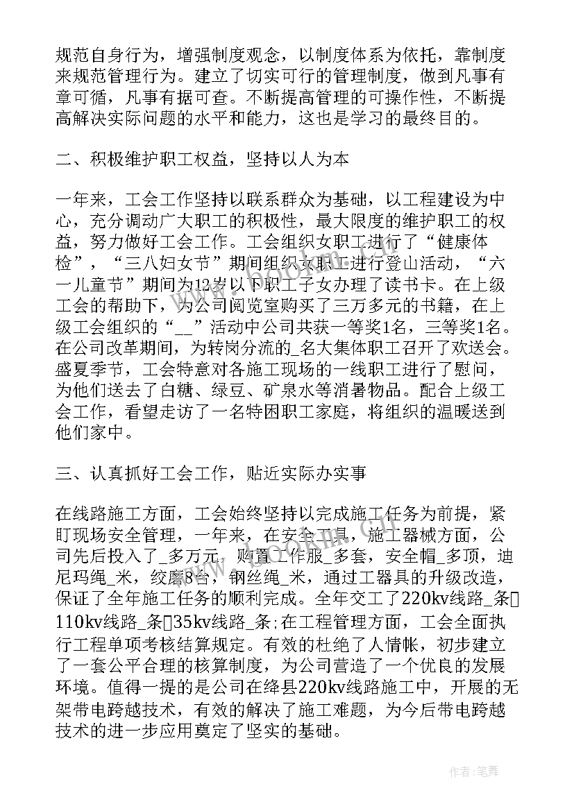 述职发言讲话演讲稿(通用5篇)