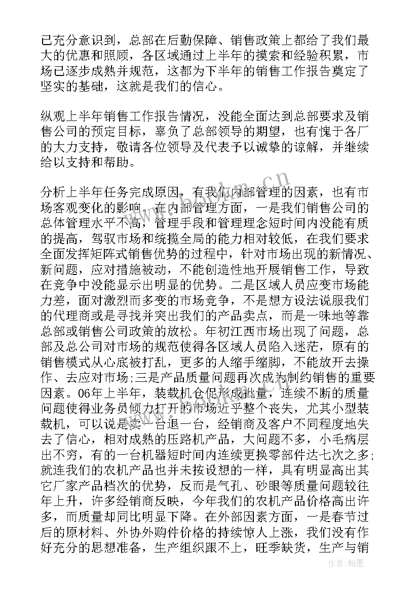 2023年数据分析的体会 数据分析报告(模板6篇)