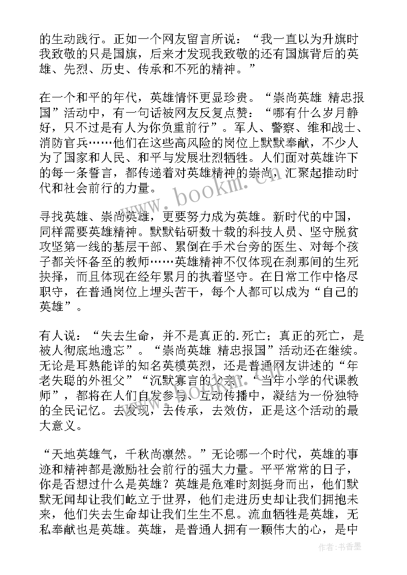 高一演讲比赛(通用10篇)