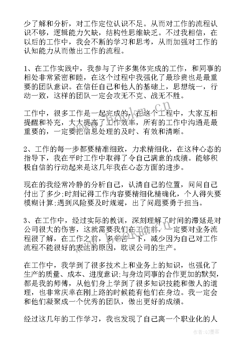 护士年度个人工作总结报告(模板5篇)